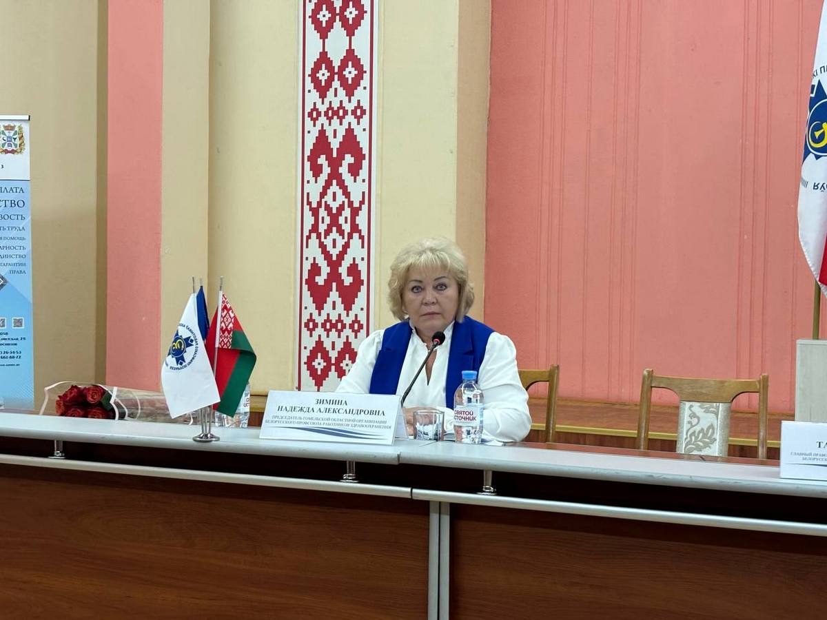 В Доме профсоюзов прошел семинар на тему «Актуальные вопросы деятельности в первичных профсоюзных организациях. Осуществление общественного контроля за соблюдением законодательства о труде»