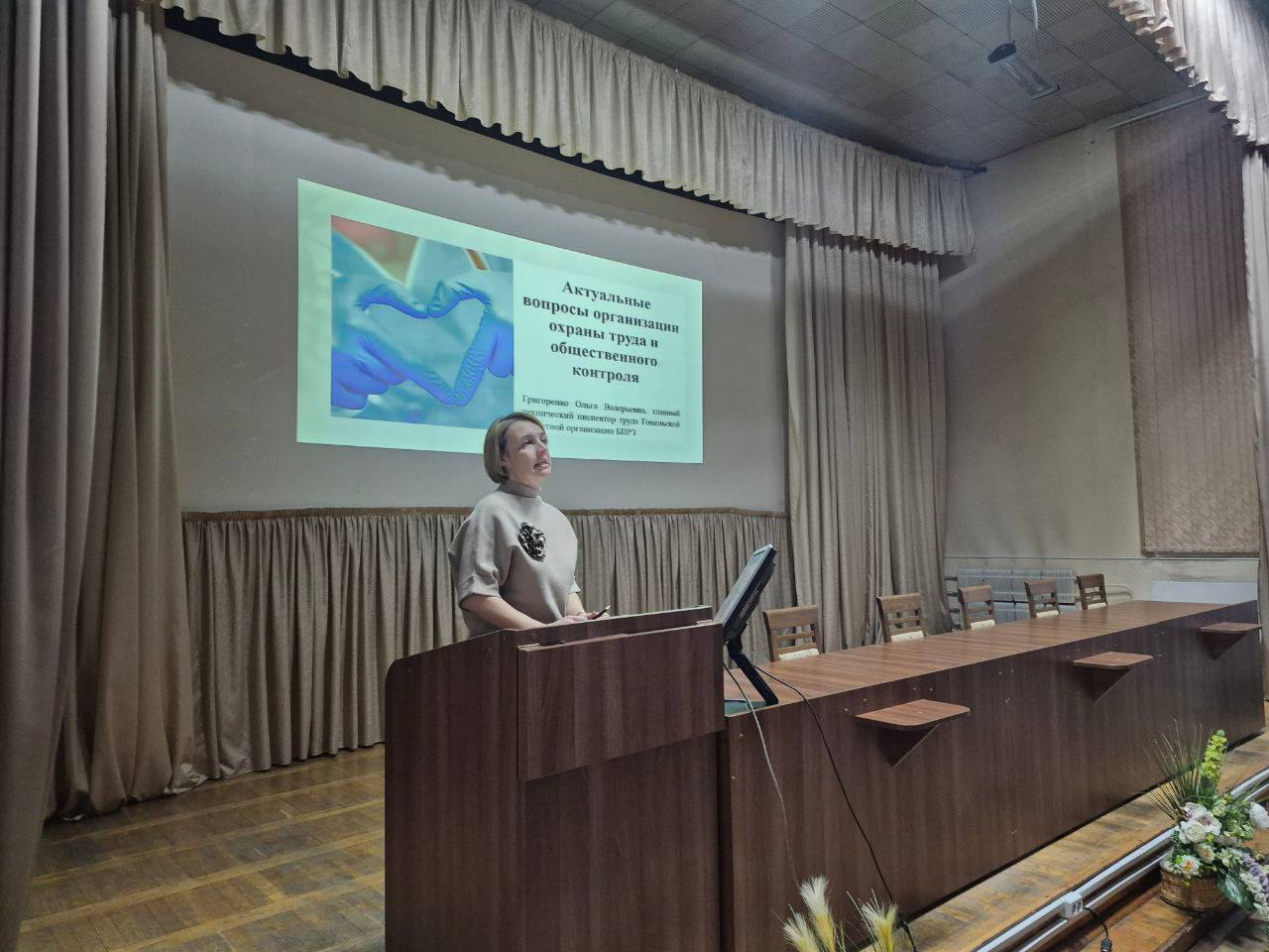 Актуальный семинар по охране труда прошел в Жлобине